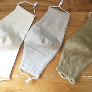 Linen Mask [for adult]